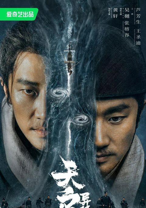 刘诗诗|2023年5部必追古装剧！刘诗诗出山《一念关山》爆款预定