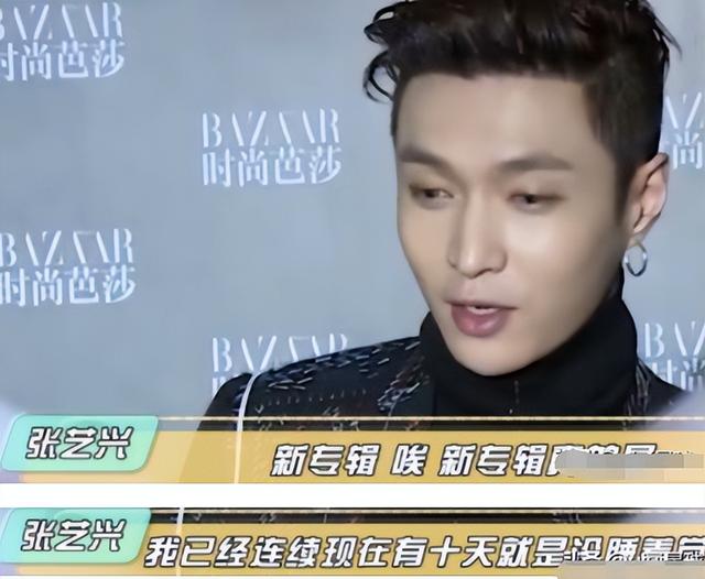 张艺兴|张艺兴直播吃热狗被群嘲，还要洗多少脑，哥哥才是最吊？