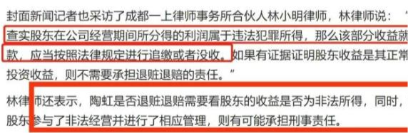 陶虹|陶虹终于爆雷！张庭公司牵连40多明星，或面临严重处罚，一个也跑不掉！