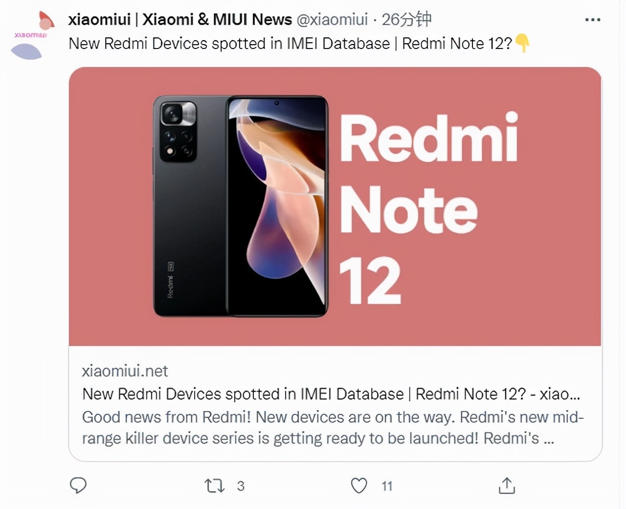 红米手机|入门备用机?小米Redmi 10A手机入网工信部,性价比是王道!
