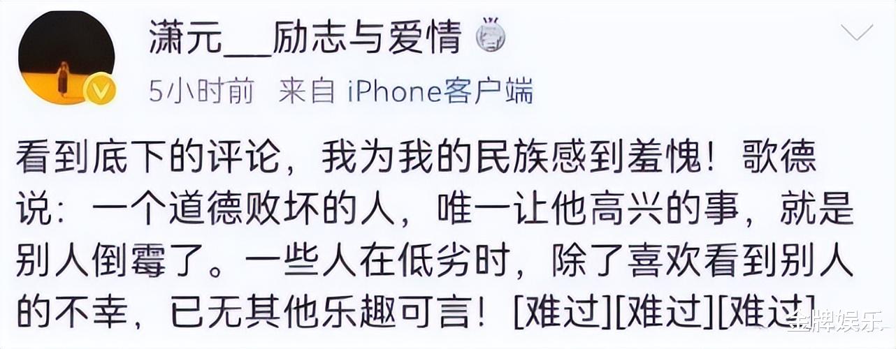 唐山女教授石文瑛痛批同胞遭调查!女方长得挺好,说话却如此刻薄