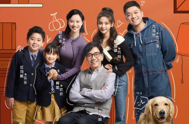 杨超越|《开播!情景喜剧》开播,剧综结合,武林外传导演被杨超越击败!