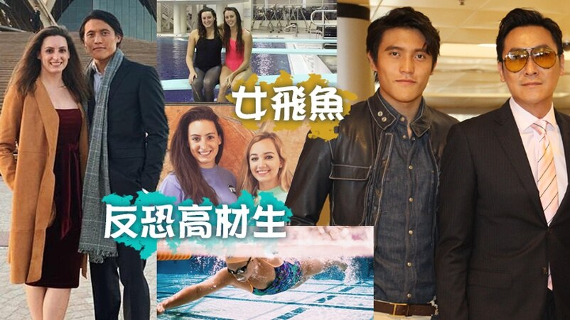 马德钟|54岁马德钟即将当公公？儿子携新欢洋女友合体现身，颜值远胜前任