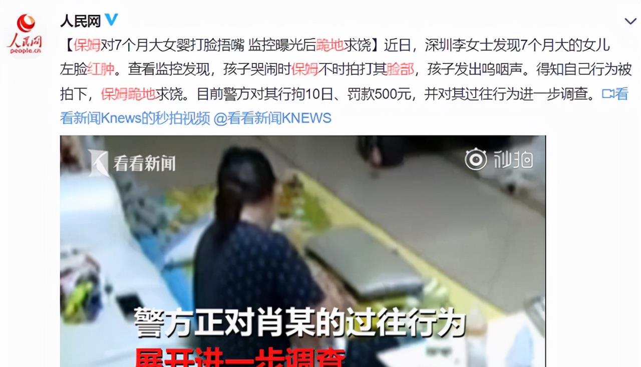 |我不想请保姆，不是因为花钱，而是另有其因