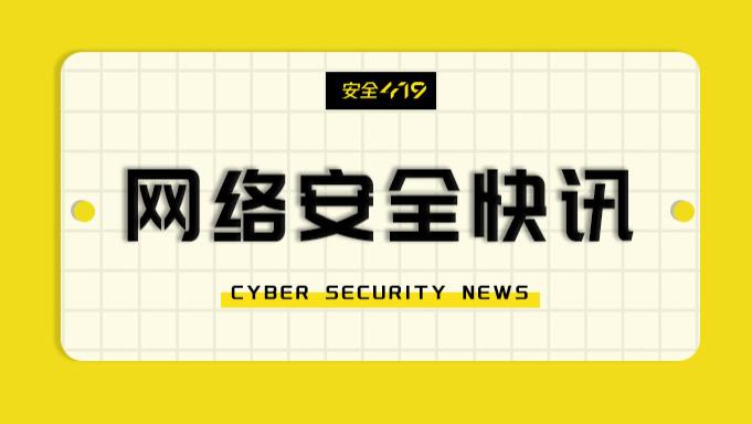 中国联通|安全419快讯 | 《数据安全治理实践指南（2.0）》正式发布