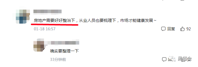 年终奖|当甲方的一片雪花，落在乙方身上，就是一场风暴…