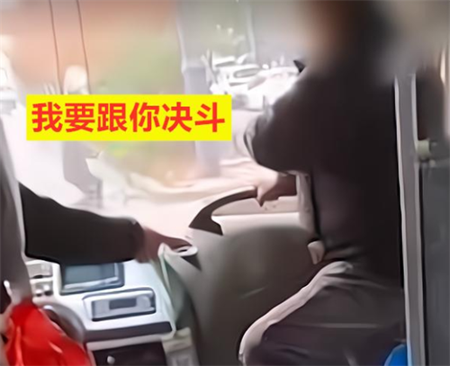 不讲武德?老大爷要与公交司机决斗,不料司机激他下车后直接开走