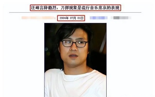 刀郎|刀郎,一个在当红时候离奇消失的歌手,可惜了
