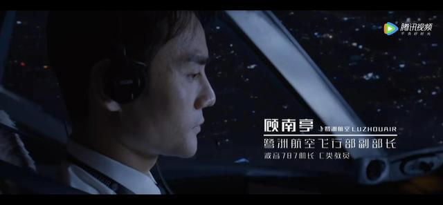 向风而行|连追六集,《向风而行》拍出国产剧的良心,都这样拍戏何愁没观众