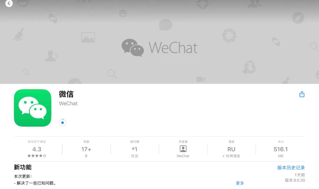 双十一|微信庞大的原因找到了，竟是为了“卖”掉用户？