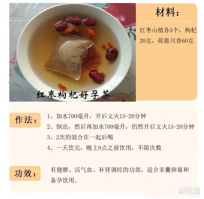 医院|多囊备孕有讲究,这样吃让你好孕跟着来