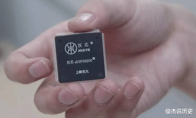 芯片|芯片界的“臭虫”被挖出，造芯变成了“糟心”