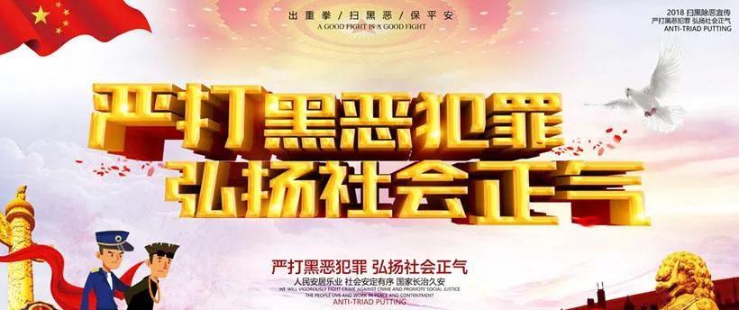 零容忍!河北率先严打,被打女子太冤,主犯找律师,唐山招生发愁