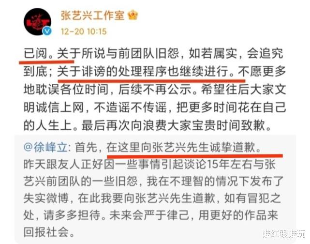 姐姐|给张艺兴道歉的时尚博主，再度发文内涵他，还带上了王一博肖战？