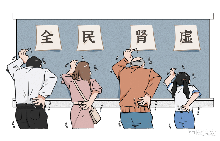 心力衰竭|补肾不补脾,一场空欢喜,送你两味药 脾肾同补