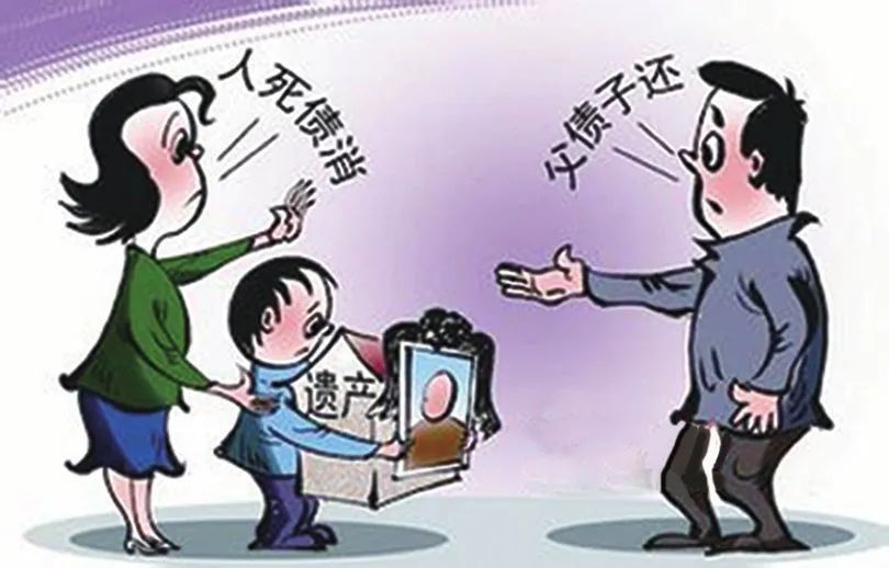 女子贷款20万,2月后去世,银行得知后,将其丈夫和女儿告上法庭