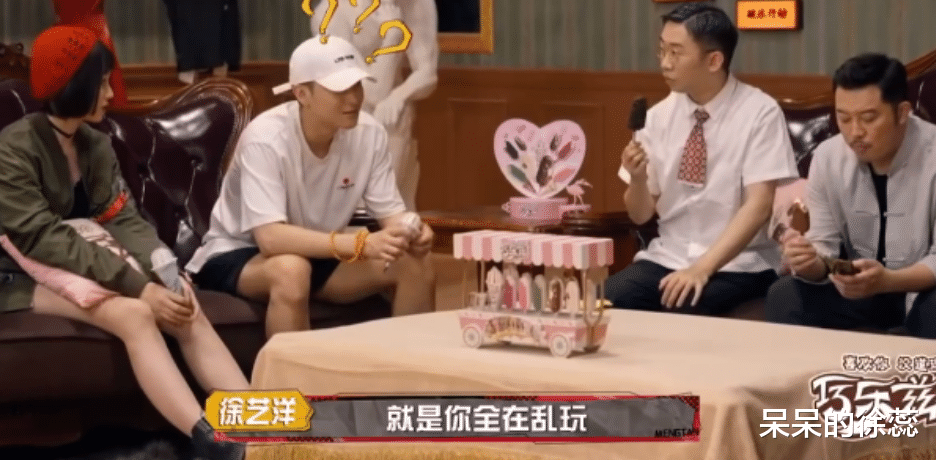 卡梅隆|被粉丝评论没有心,25岁徐艺洋回怼我很开心,与黄子韬恋情成谜