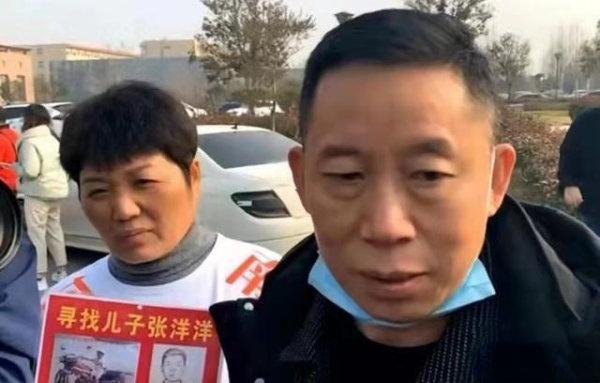 被拐24年张洋洋DNA比对成功,其母曾在孙海洋直播中“蹭热度”