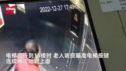 浙江杭州,某小区的电梯在第17楼停了下来。电梯门打开后,一位老年男子拿着一袋垃圾走进了电梯