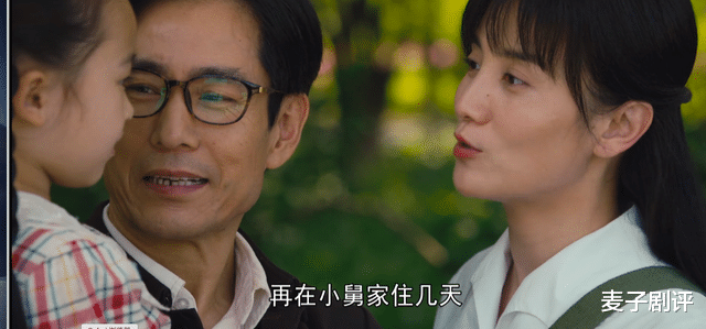 人世间|《人世间》大结局全体洗白,圆满收场,怎么没人吐槽了?