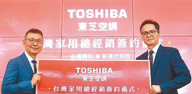 东芝|147年日本国民品牌一拆为二,东芝显露“日薄西山”疲态?