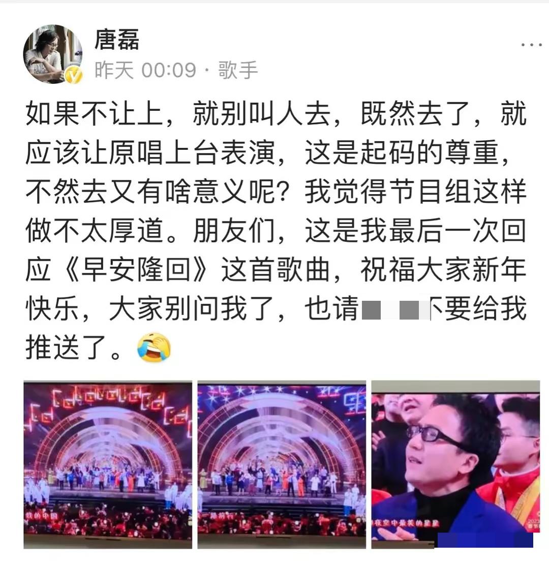 春晚|持续发酵!任鲁豫、撒贝宁、尼格买提,反应了春晚最严重鄙视链!