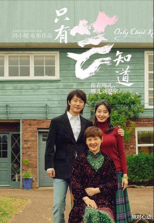 冯小刚|一则冯小刚移居美国的新闻引起了我的注意!