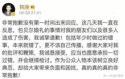 韩庚|她官宣怀孕,大半个娱乐圈恭喜