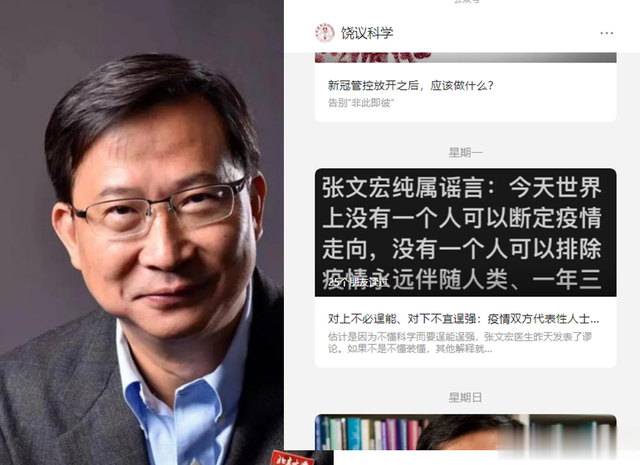 人类世俗化知识体系有两套,科学体系外还有中国的义理体系