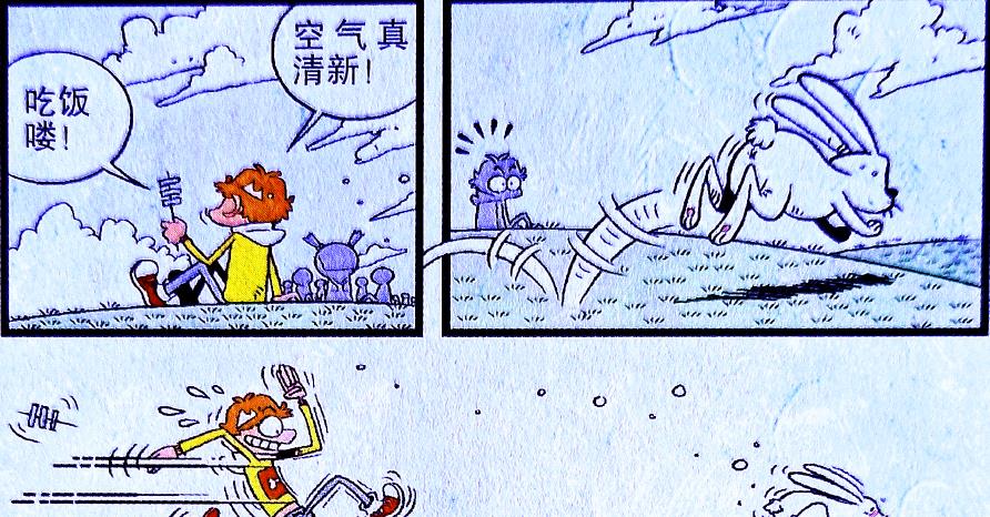火影忍者|为什么春游时不该到处乱跑？因为会像小衰一样迷失方向！