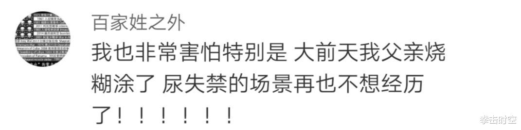 老胡|尴尬！胡锡进发表讣告言论惹争议，著名编剧：你凭什么胡说八道？