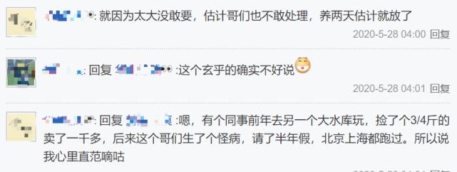 男子湘江钓获大鳖,因个头太大不敢吃,龟鳖真会成精吗?