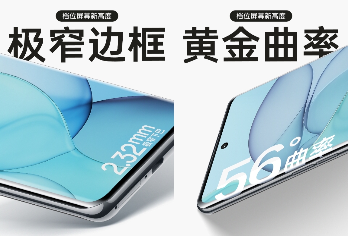 真香机来袭!OPPO A1 Pro正式官宣:配置1亿像素+超窄双曲面屏幕
