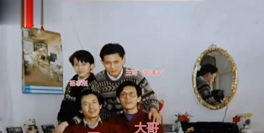 杨志刚|比起圈里扶不上墙的星二代，杨志刚才是‘资源咖’的正面教材