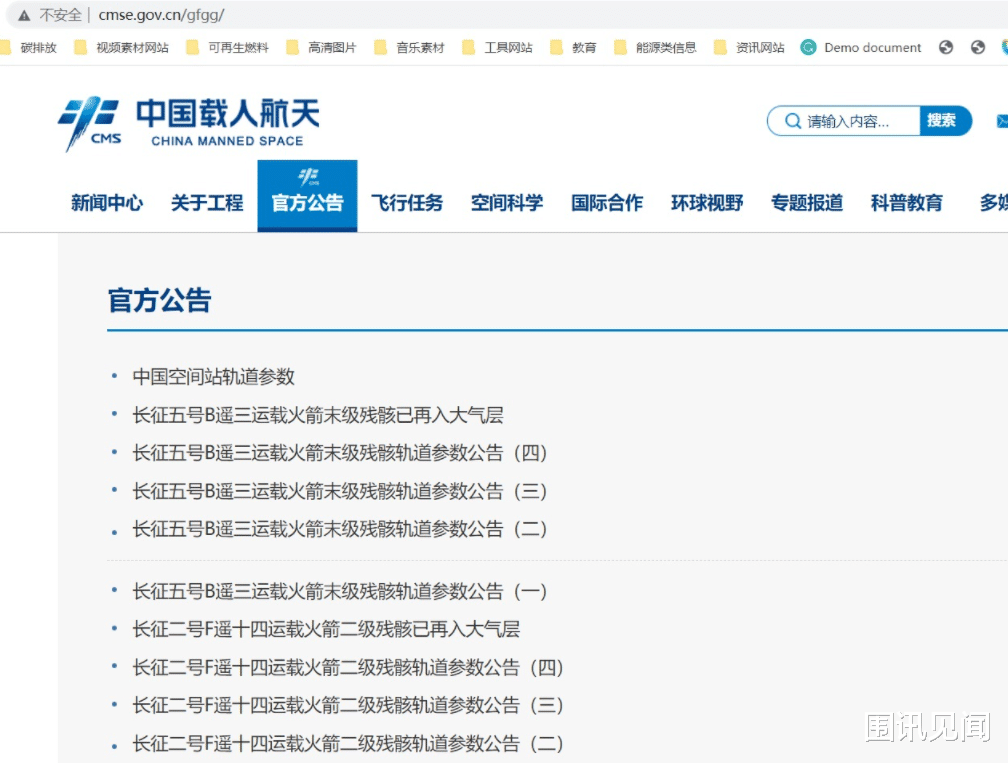 造谣中国,“佩洛西”们却砸了美国的锅