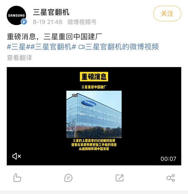 iPhone|还是国产香！iPhone 14上市两个月后，印度代工厂也将参与制造