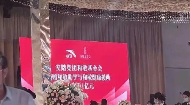 明星|安踏少东家联姻了？给出1888亿天价彩礼，婚礼现场众明星送祝福