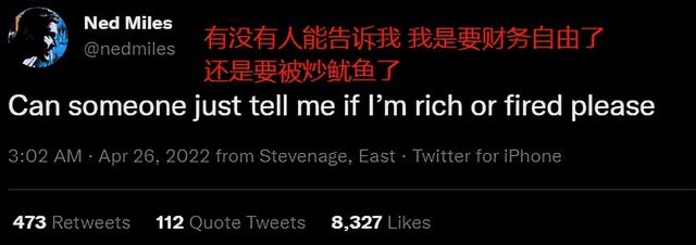 Twitter|马斯克花了2873.2亿收购推特,谁知道,出题的人就是做题的人