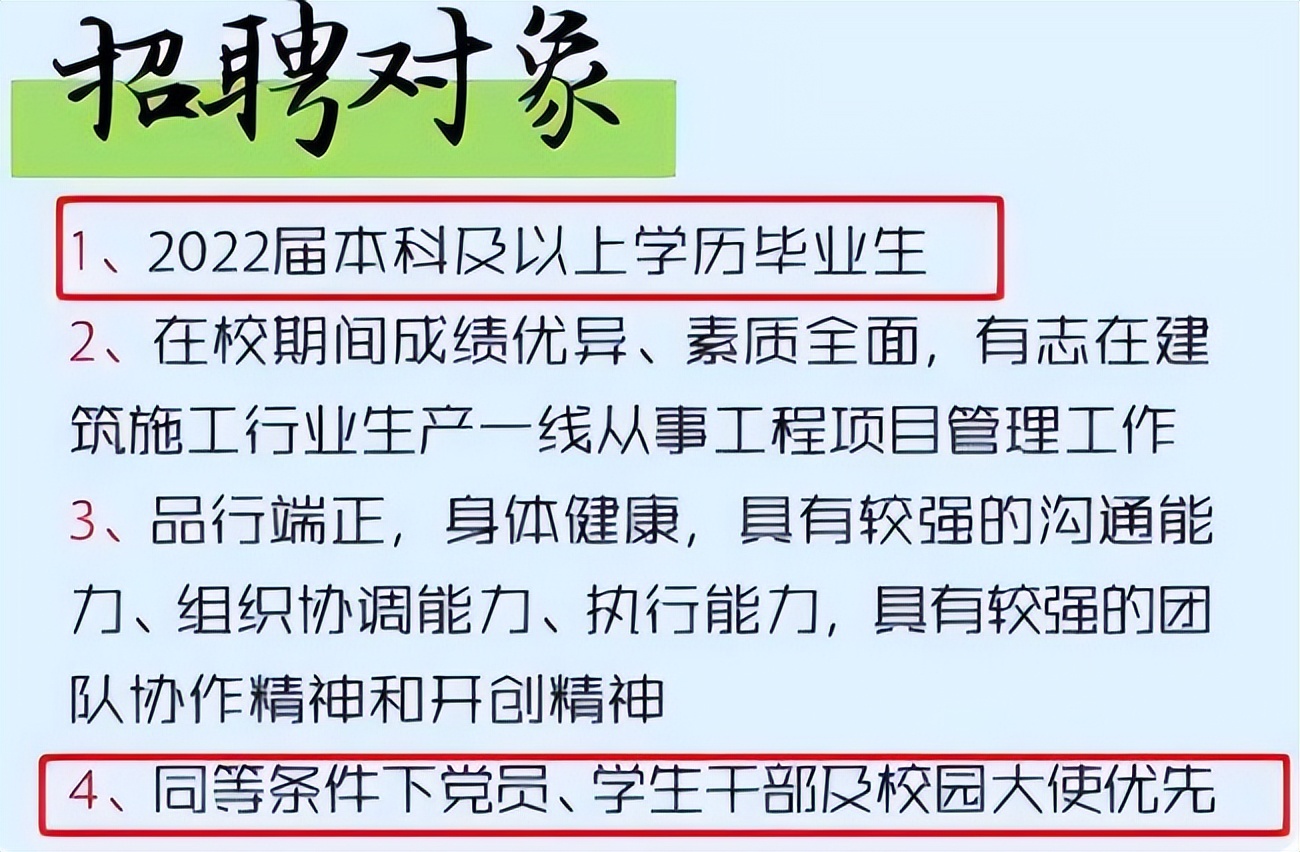 招聘|中铁五局发布招聘信息,实习工资可达7000+,这些学生报名更有优势