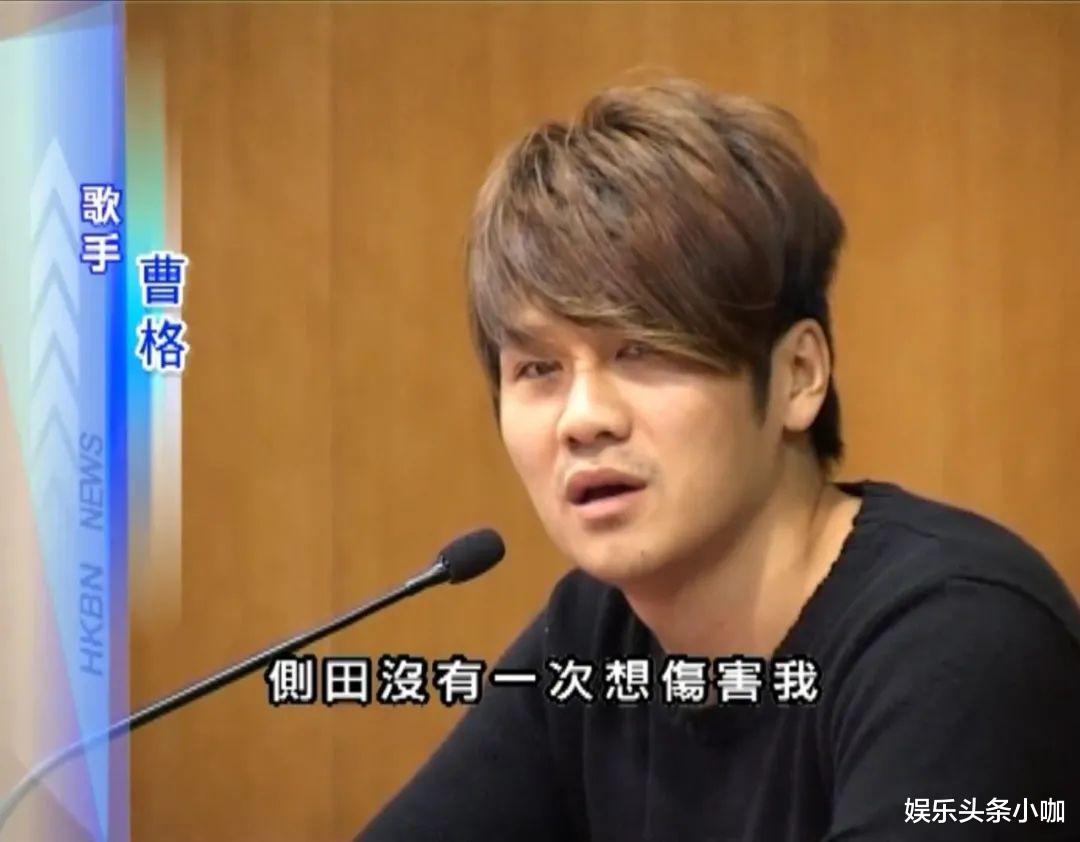 曹格|都43岁的人了，别再当“巨婴”了！