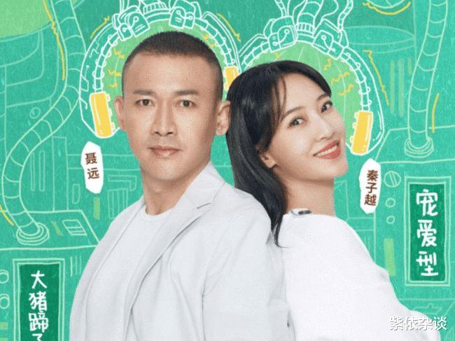 张含韵|如何做到霸道总裁却不油腻,还圈粉?聂远《传家》告诉你,这剧我追定了