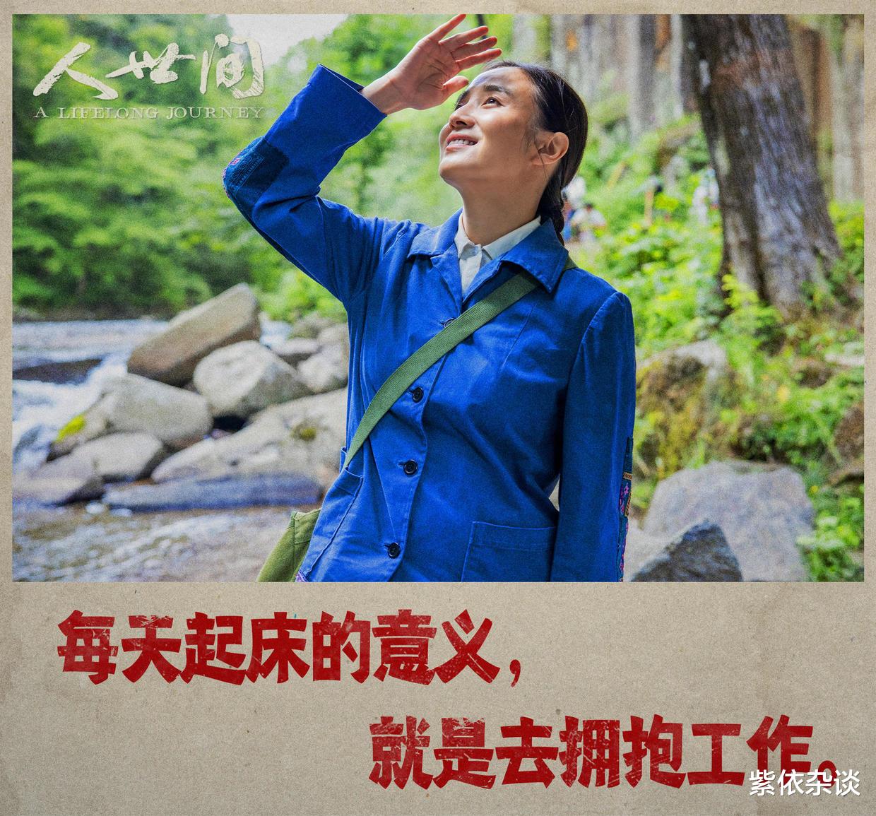 冯化成|人世间：寄养女儿11年，没如愿分房就讨回礼物的周蓉，为何最讨厌