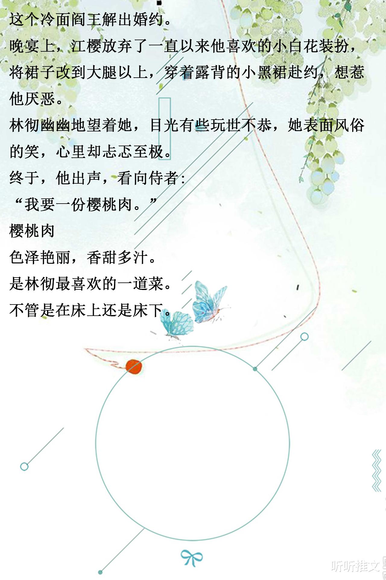 妻控|三本清新现言,可爱有趣,《妻控》