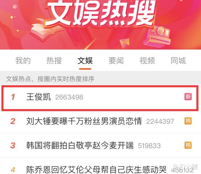 王俊凯|王俊凯被曝将宣告退圈,工作室已停更一个月,粉丝情绪激动要说法