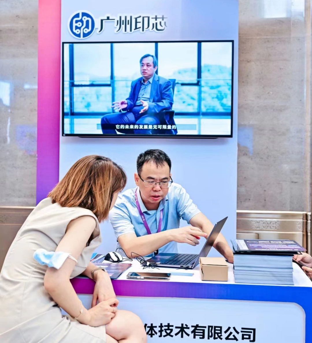 半导体|企业篇之一：中国“芯”力量正在加速崛起