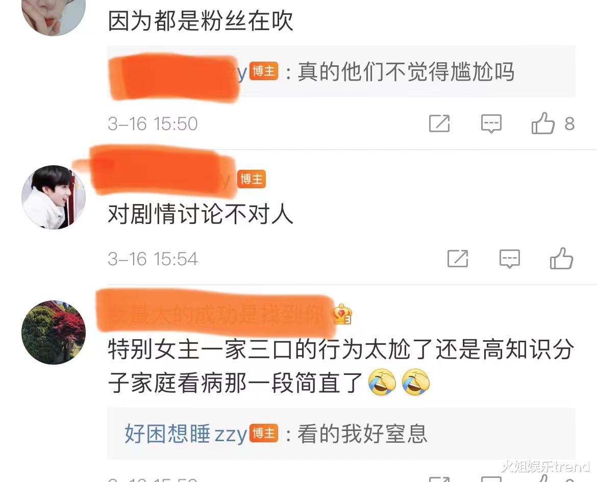 杨紫|杨紫《余生请多指教》搭档肖战，被指造型动作像邱莹莹