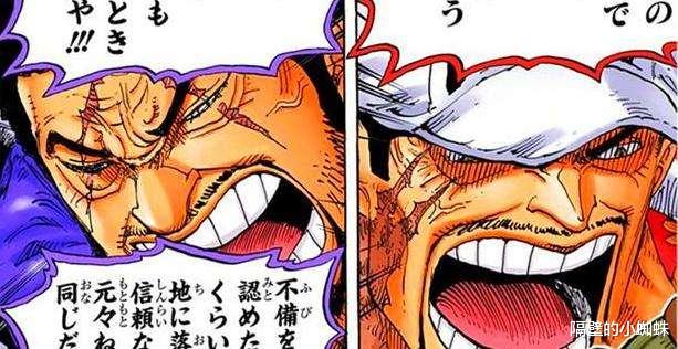 海贼王|海贼王1042话，CP0多次欺负德雷克，海军就不打算报仇吗？