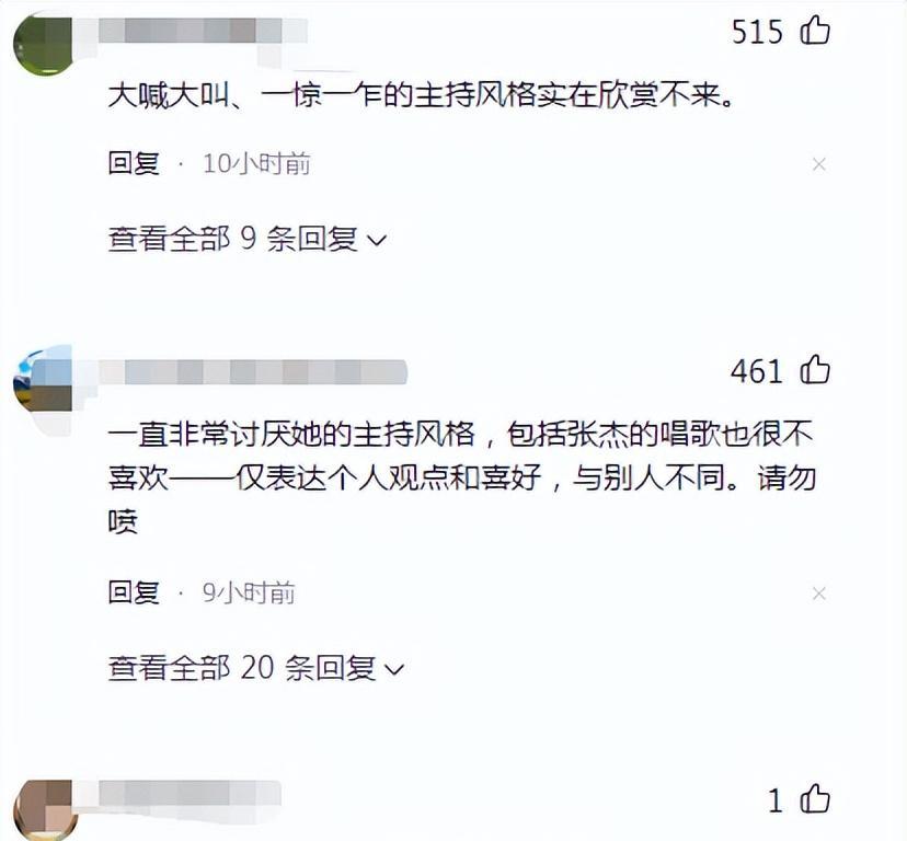 谢娜|从万人追捧到处处尴尬,“不可一世”的谢娜,为何沦落至此?