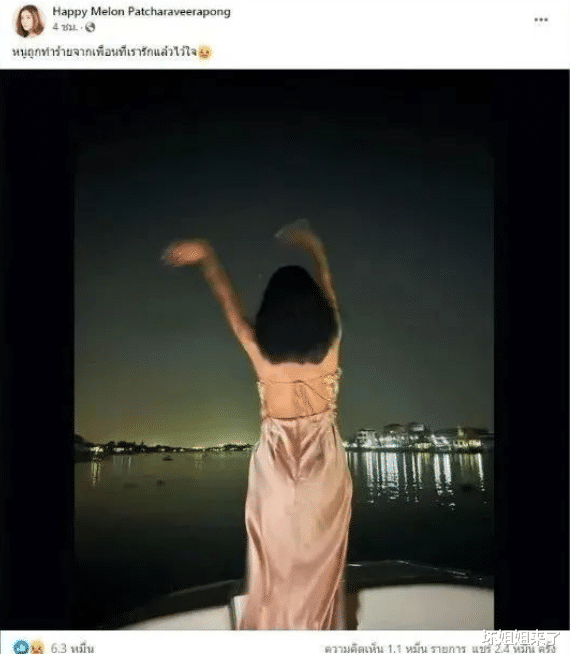 热搜爆了!意外溺亡4个月后,37岁女明星“复活”
