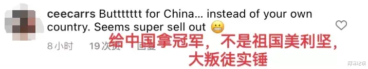 谷爱凌|谷爱凌夺冠24小时后，让人意想不到的事情发生了